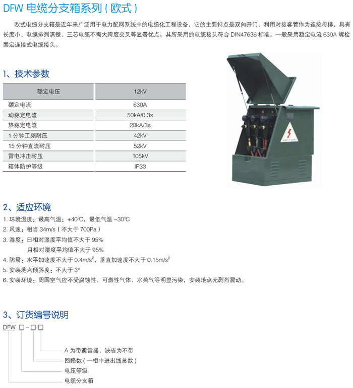 澳门精准