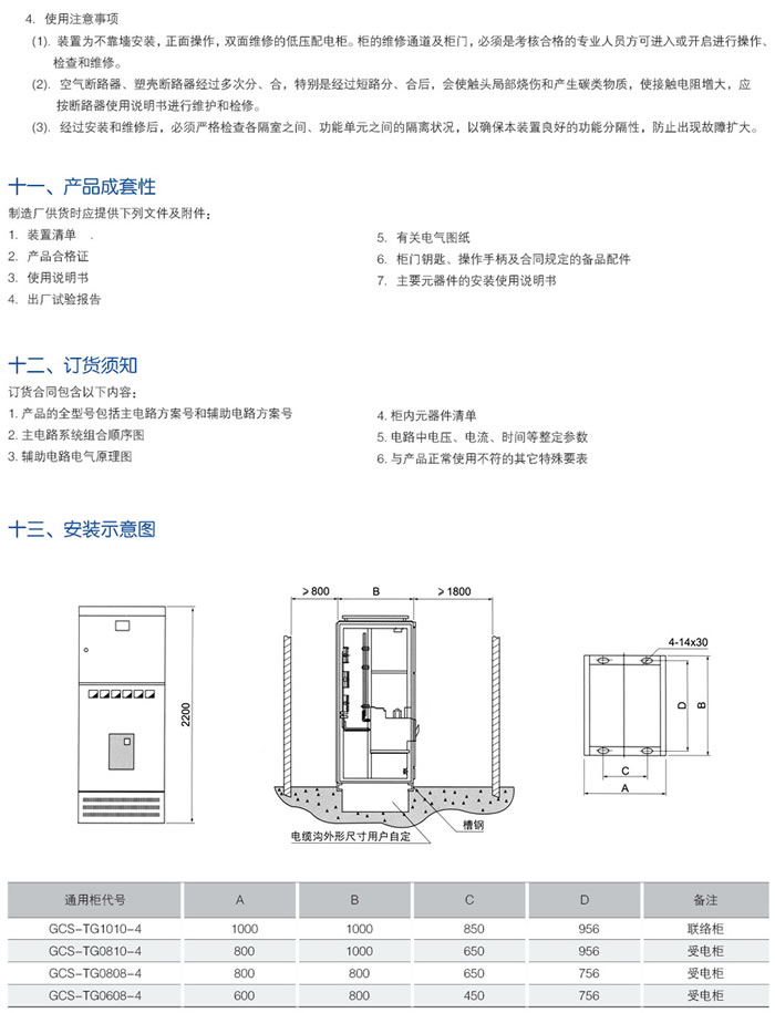 澳门精准