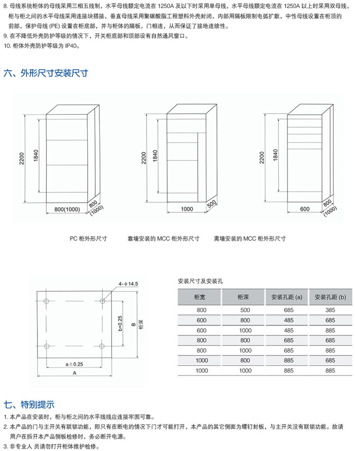 澳门精准