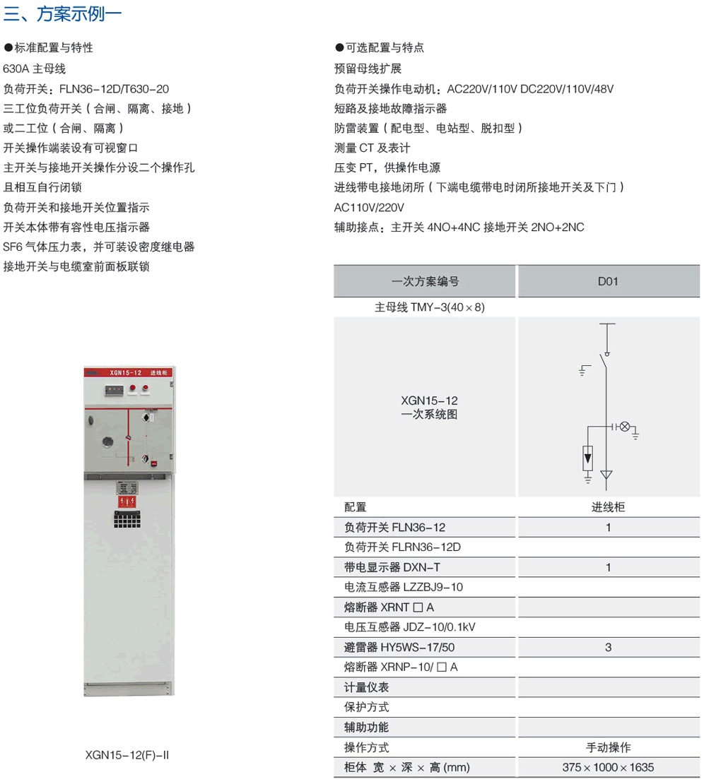 澳门精准