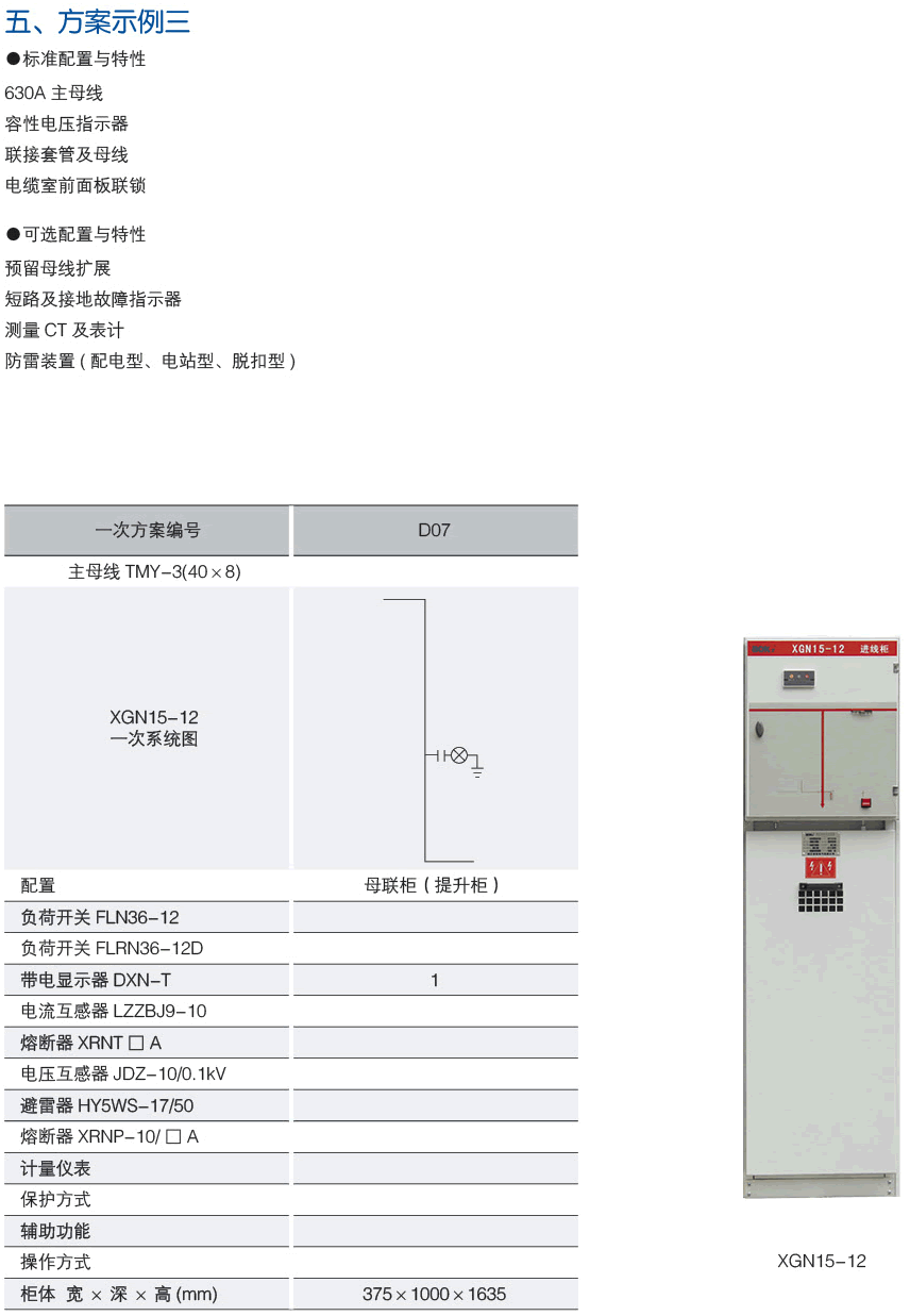 澳门精准