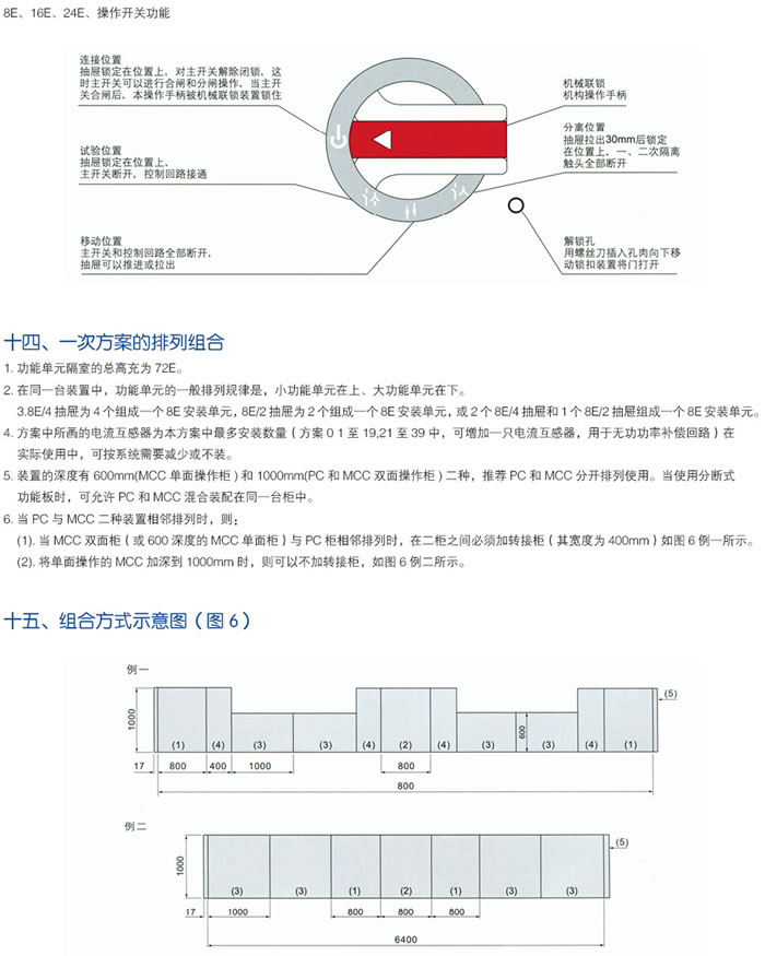 澳门精准