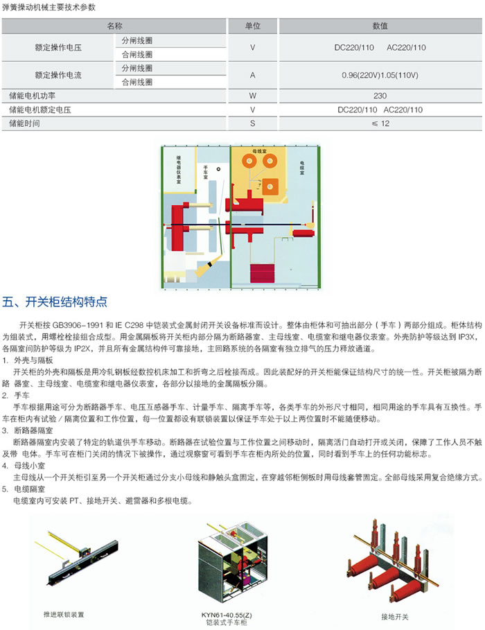 澳门精准