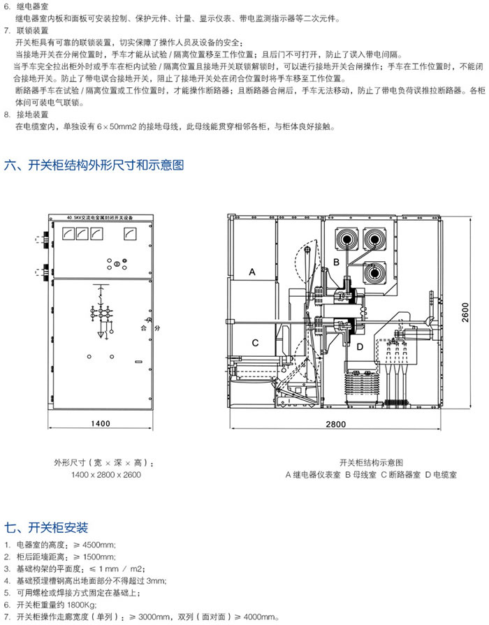 澳门精准