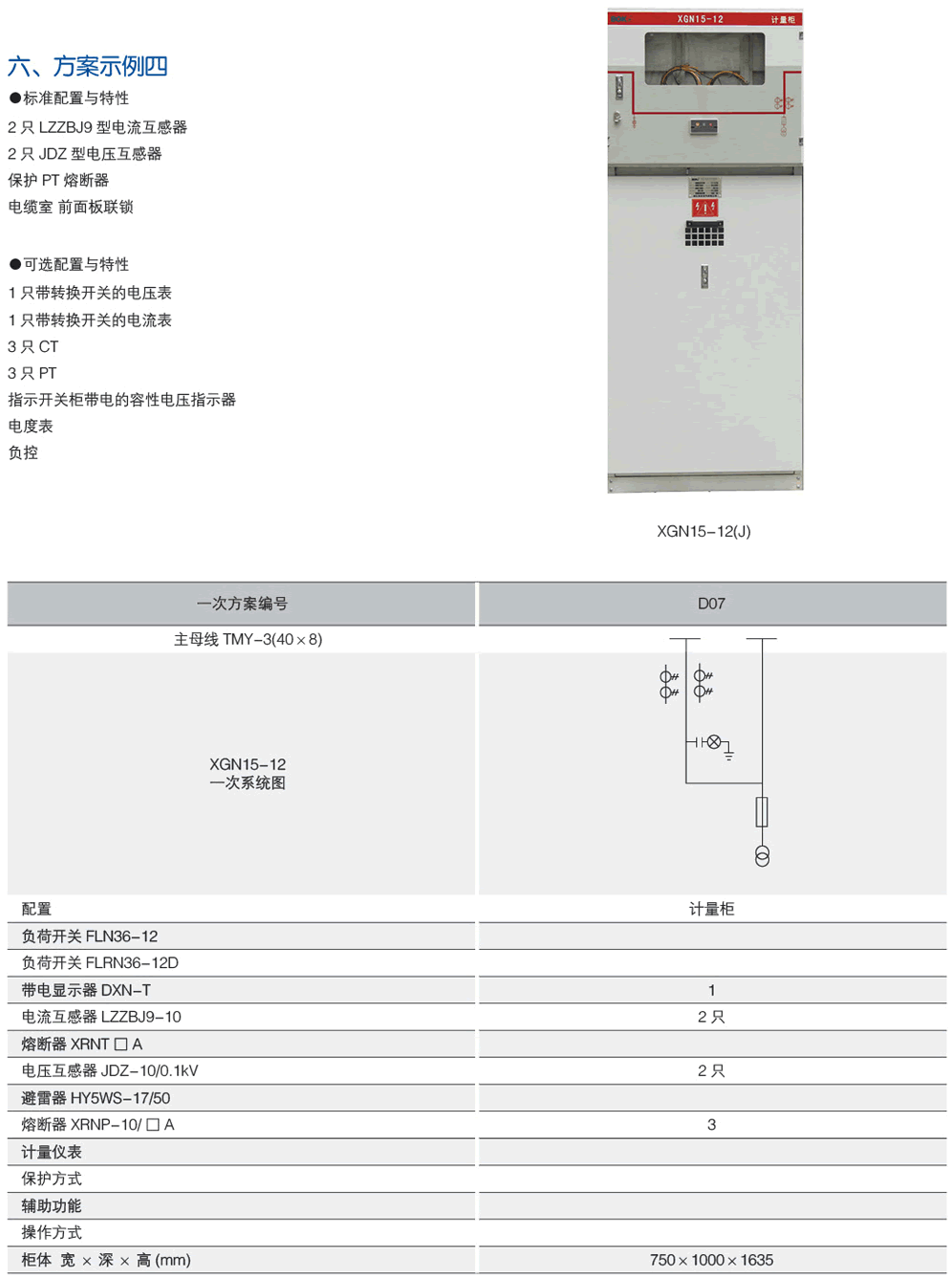 澳门精准