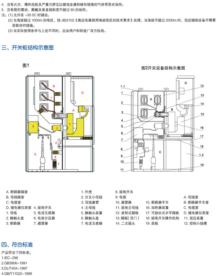 澳门精准