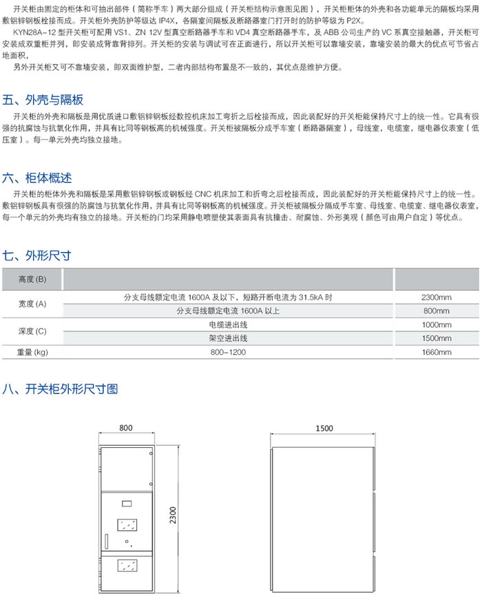 澳门精准