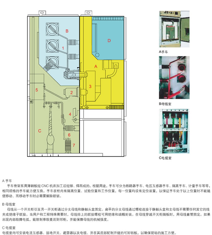 澳门精准