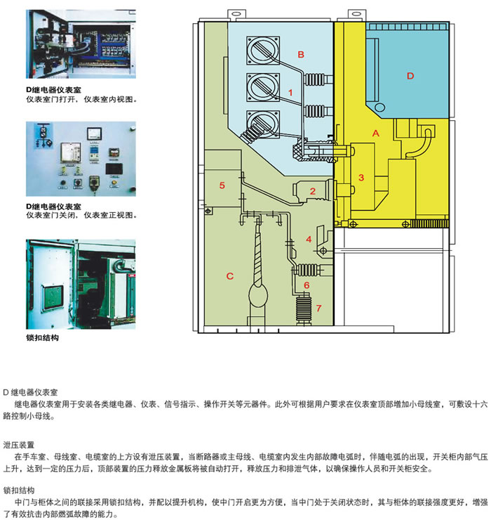 澳门精准