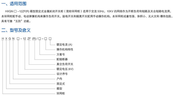 澳门精准