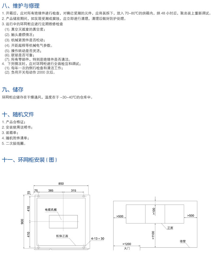 澳门精准