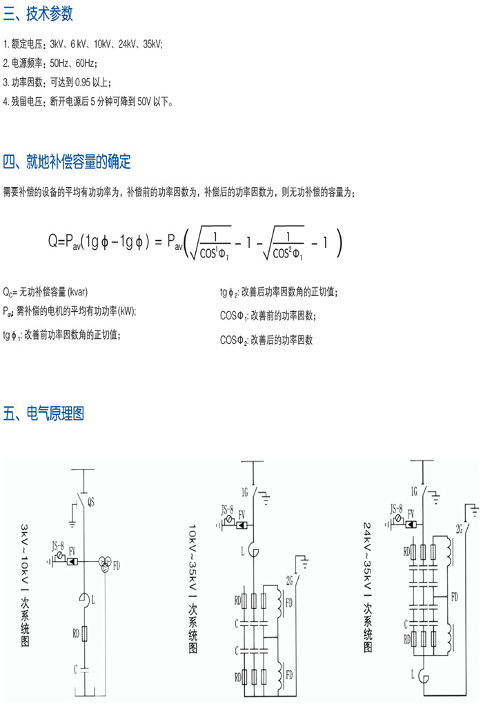 澳门精准