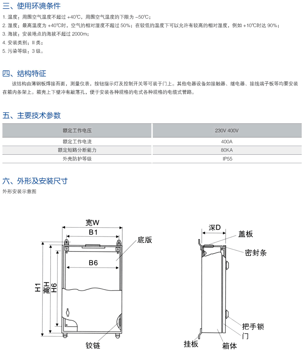 澳门精准